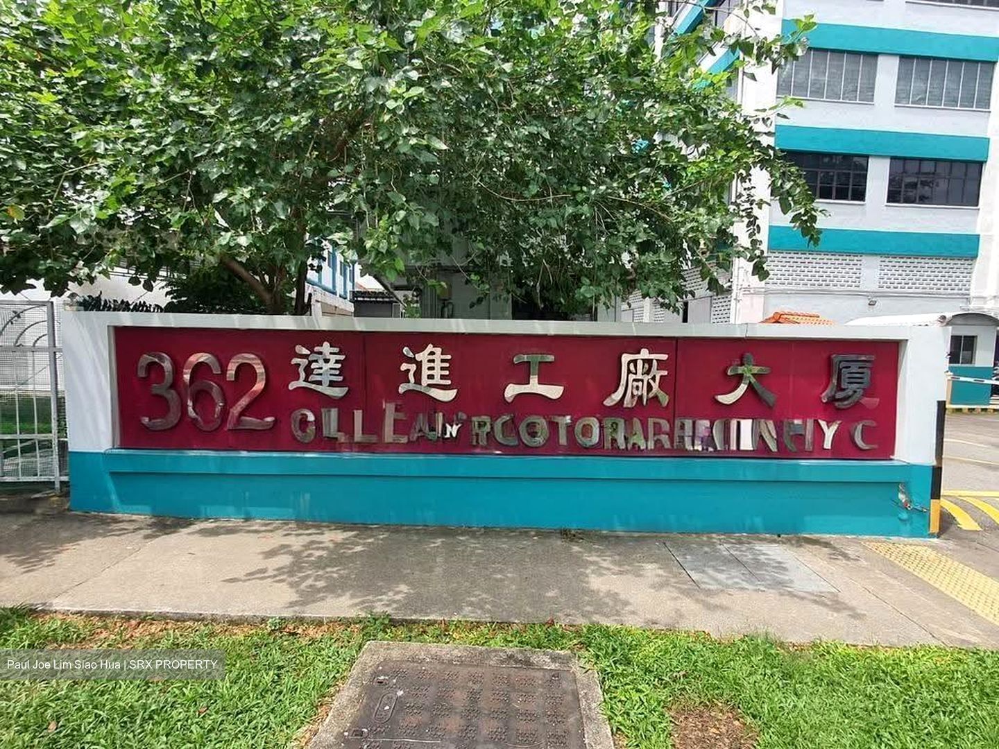 Da Jin Factory Building (D19), Factory #627336761